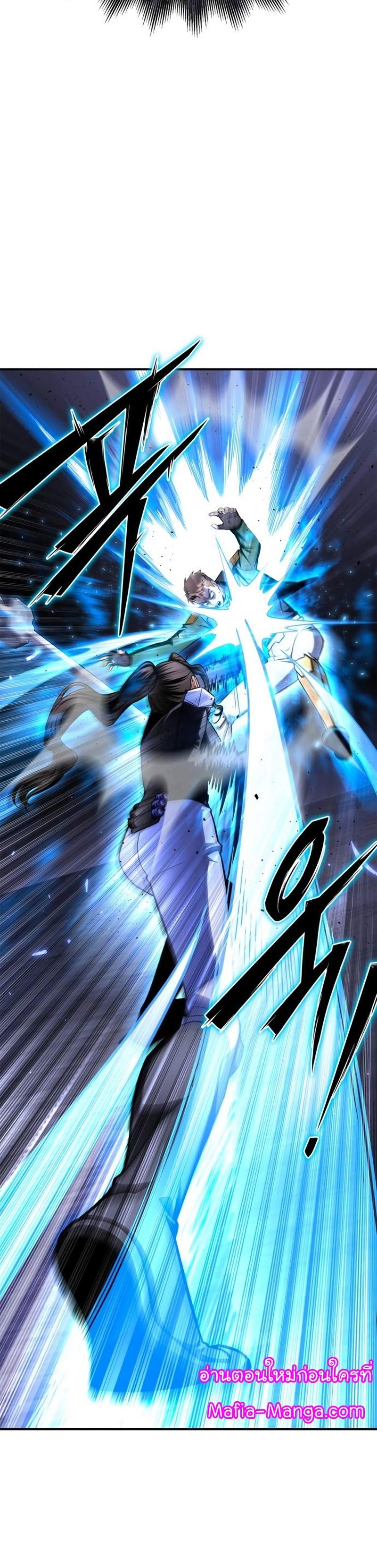 Superhuman Battlefield เกมของยอดมนุษย์ ตอนที่ 84 หน้า 18