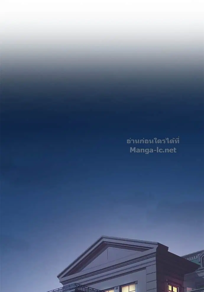 Reborn Rich ตอนที่ 146 หน้า 30