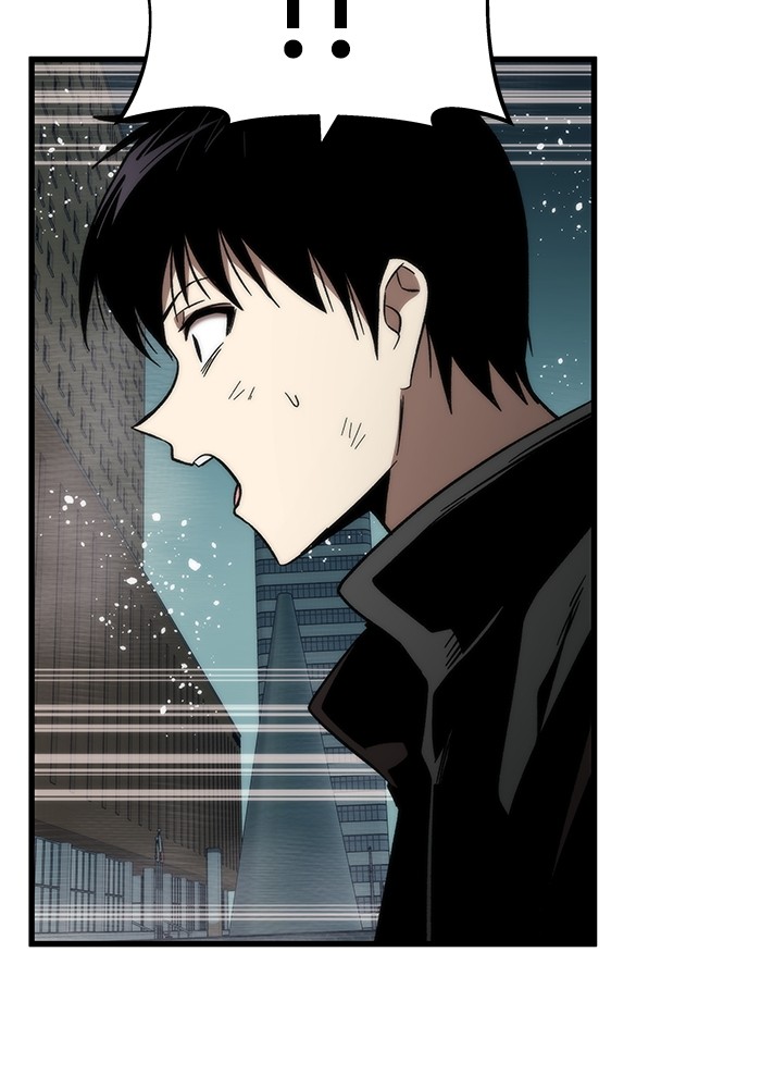 Ultra Alter แอ็กรองสตรองโคตร ตอนที่ 55 หน้า 96