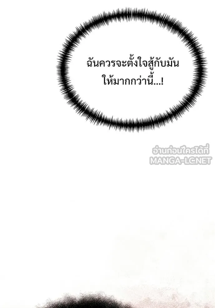 Terminally-Ill Genius Dark Knight อัศวินดำล่าท้าเวลา ตอนที่ 122 หน้า 30