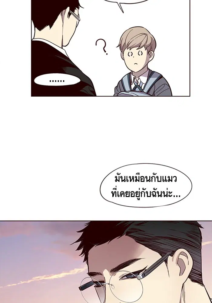 Eleceed ตอนที่ 11 หน้า 56