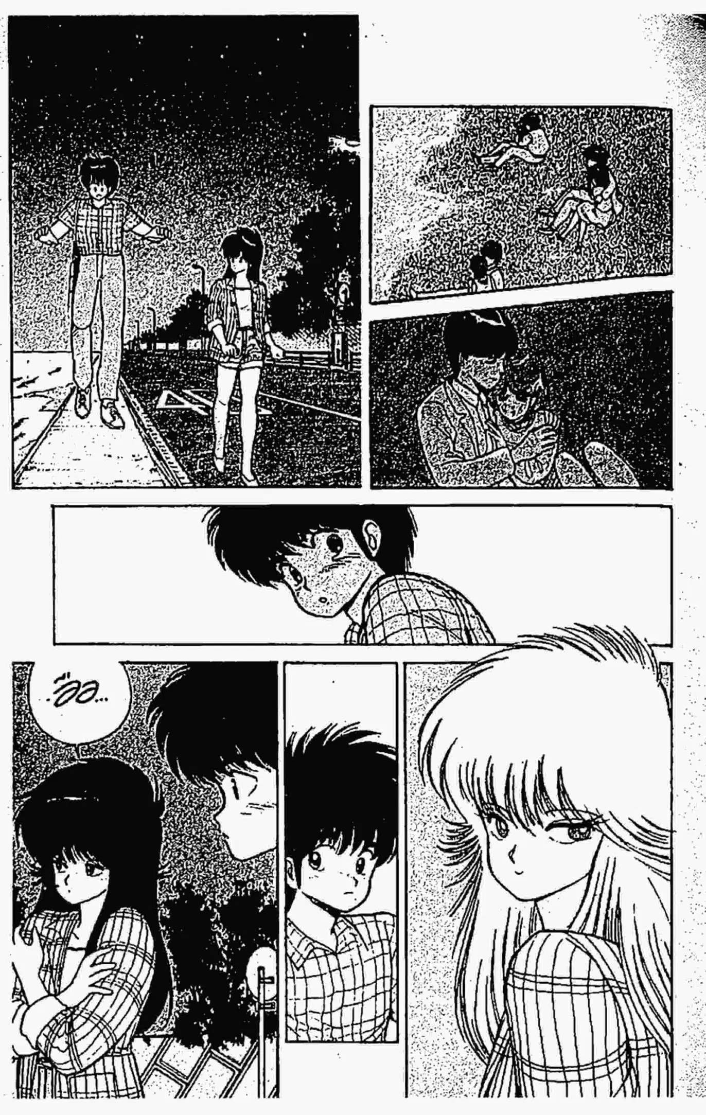 Kimagure Orange☆Road ตอนที่ 77 หน้า 16