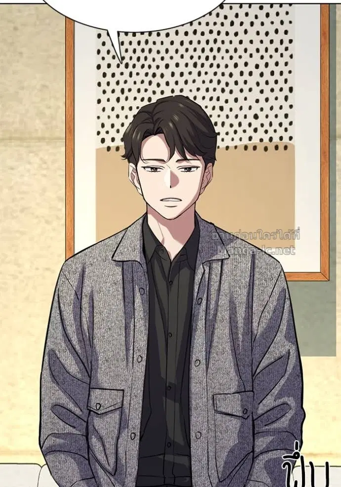 Reborn Rich ตอนที่ 120 หน้า 18