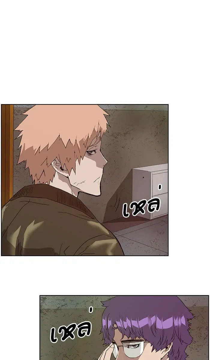Weak Hero ตอนที่ 167 หน้า 82