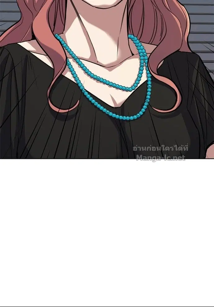 Reborn Rich ตอนที่ 111 หน้า 118