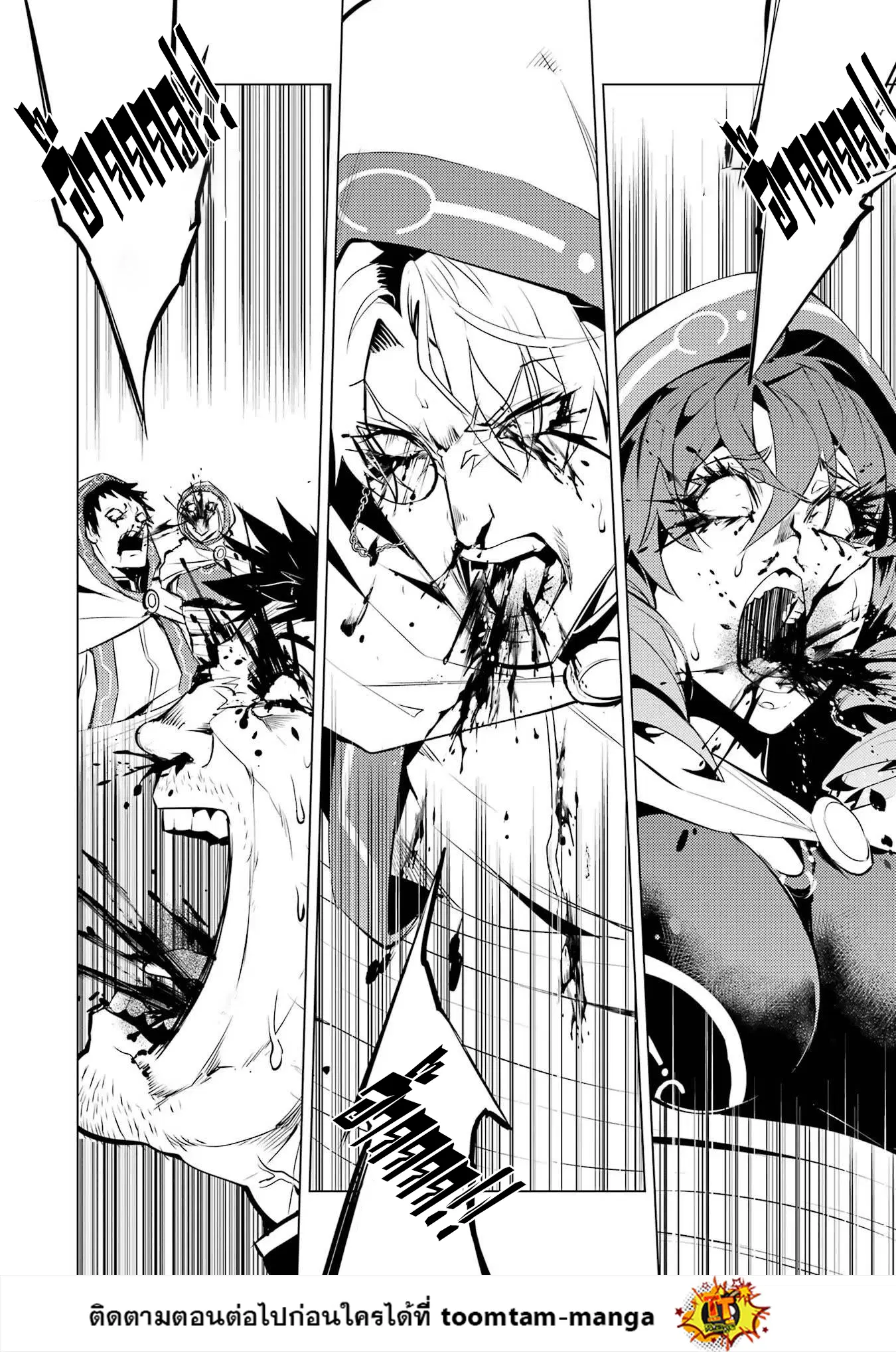 Tensei Kenja no Isekai Life ตอนที่ 53.2 หน้า 22