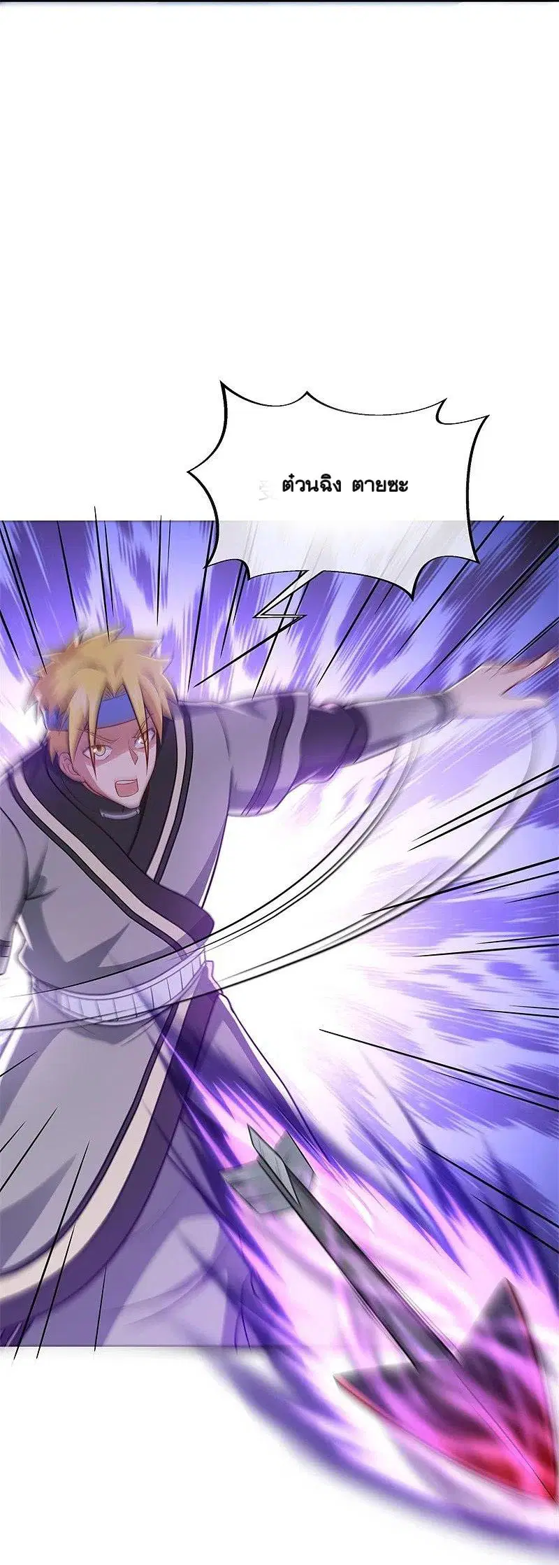 Peerless Battle Spirit ตอนที่ 359 หน้า 30