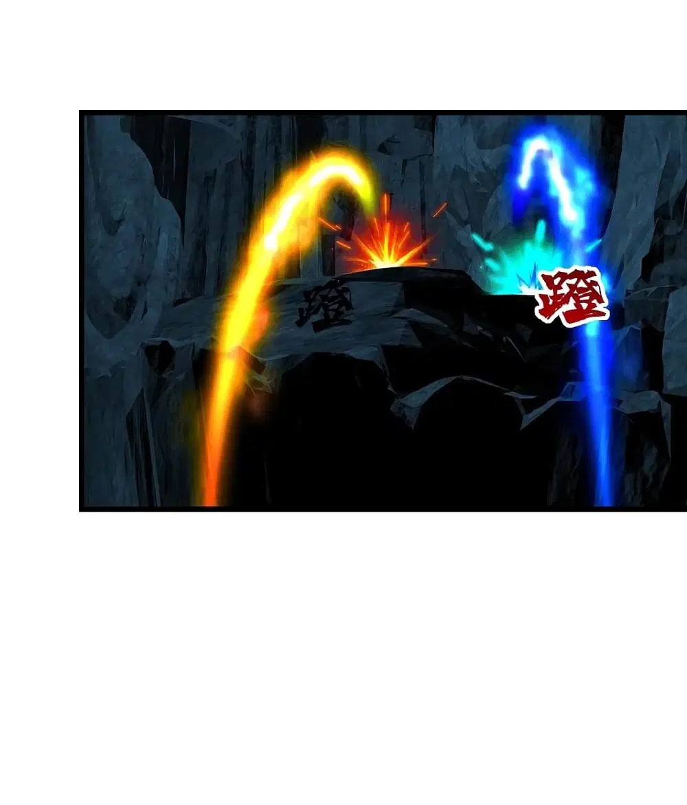 Matchless Emperor ตอนที่ 209 หน้า 21