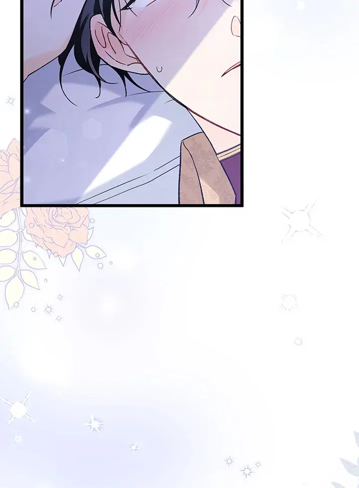 The Symbiotic Relationship Between a Panther and a Rabbit ตอนที่ 70 หน้า 62