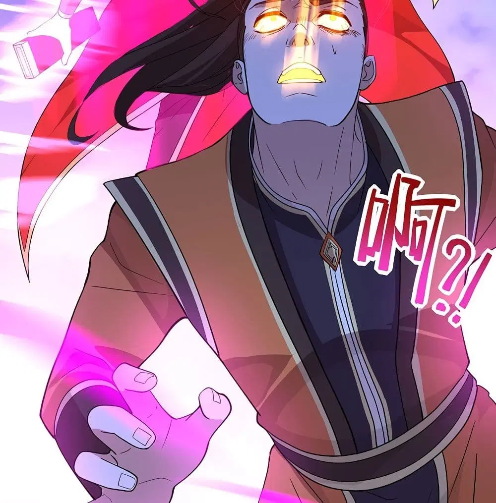 Return of Divine Emperor ตอนที่ 66 หน้า 20