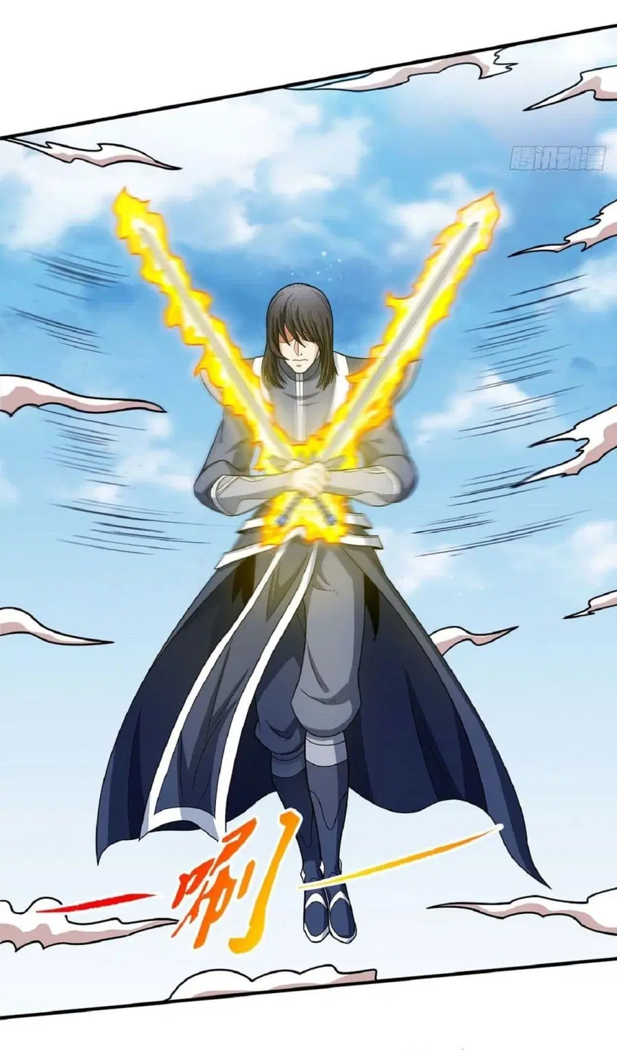 God of Martial Arts ตอนที่ 513 หน้า 24