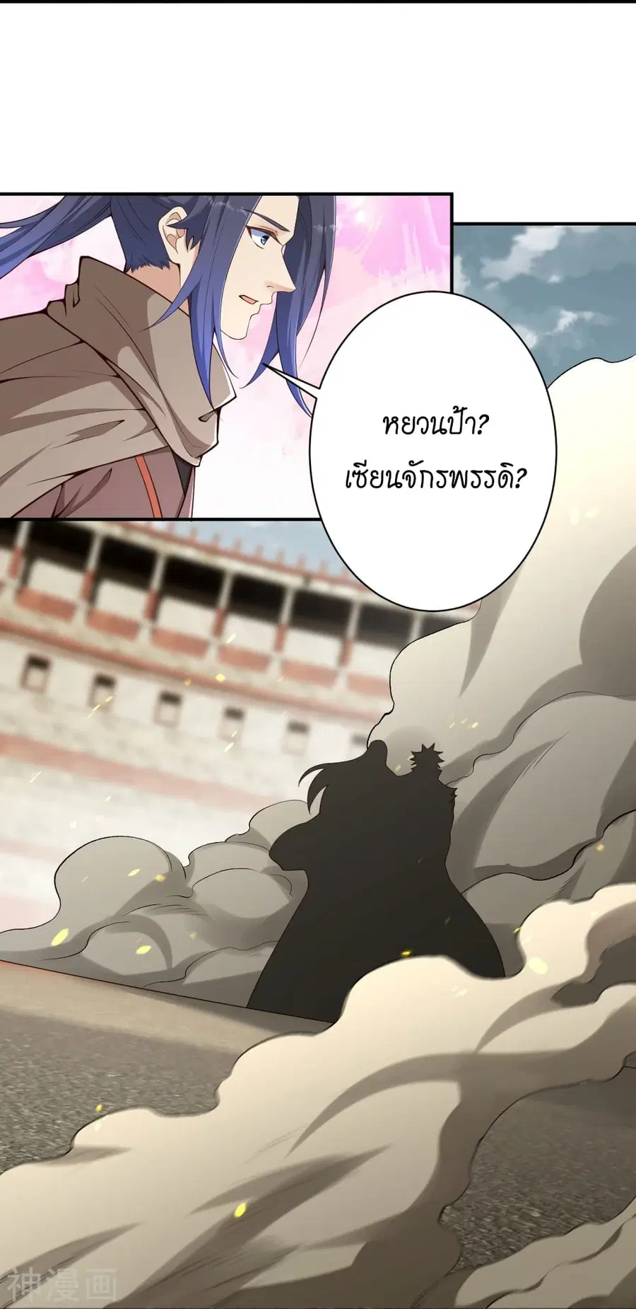 Against the Gods ตอนที่ 456 หน้า 31