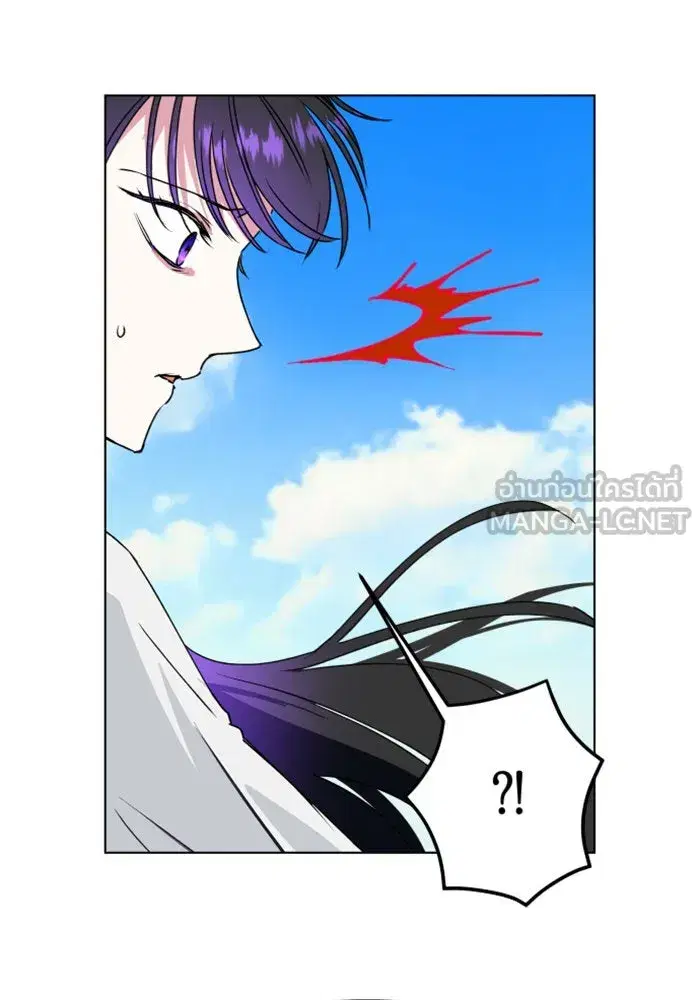 Your Throne ตอนที่ 4 หน้า 120