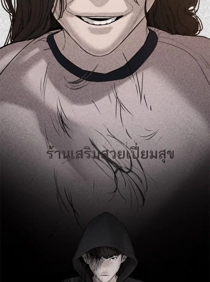 How to Fight ตอนที่ 95 หน้า 176