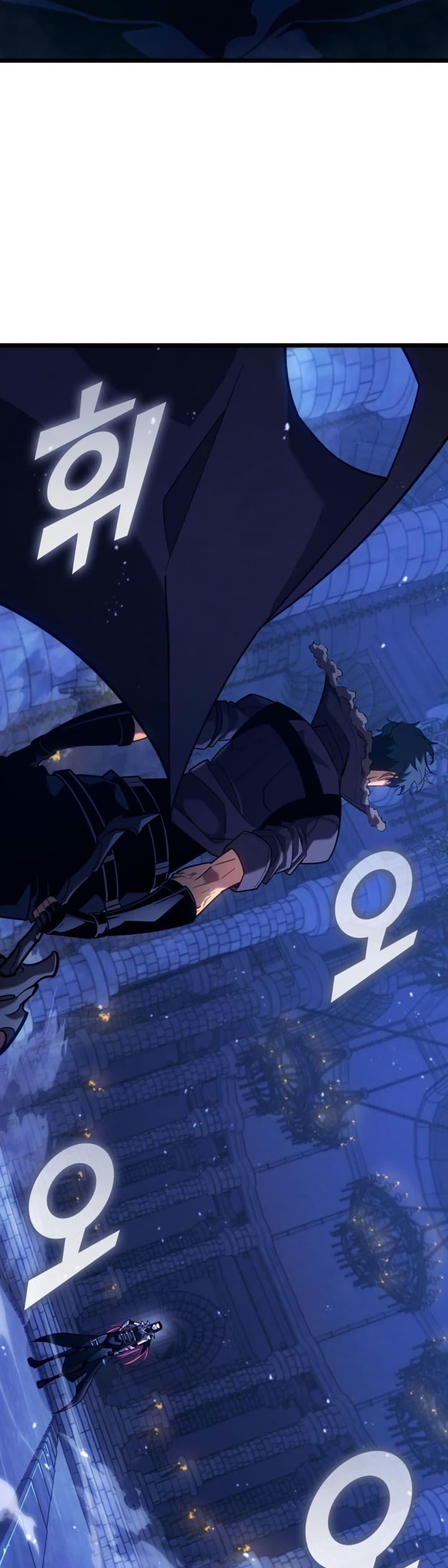 Return of the SSS-Class Ranker ตอนที่ 177 หน้า 21