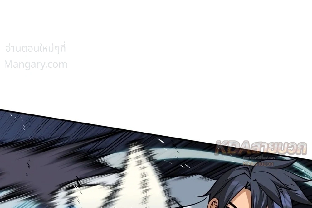 Overgeared (Remake) ตอนที่ 338 หน้า 38