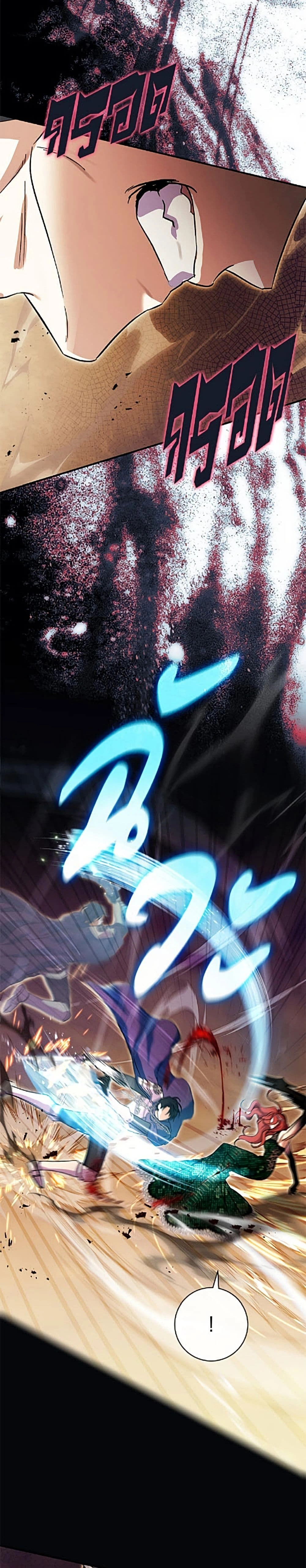 The Villain’s Match Is Too Perfect – คู่ดูตัวของนางร้ายเพอร์เฟกต์เกินไป ตอนที่ 117 หน้า 9
