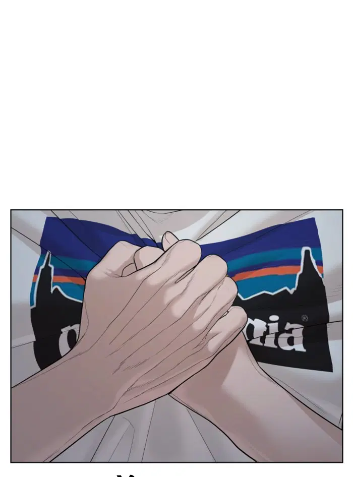 How to Fight ตอนที่ 69 หน้า 45