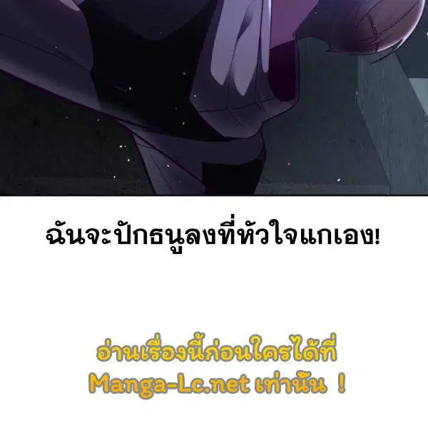 The Boy of Death ตอนที่ 137 หน้า 269