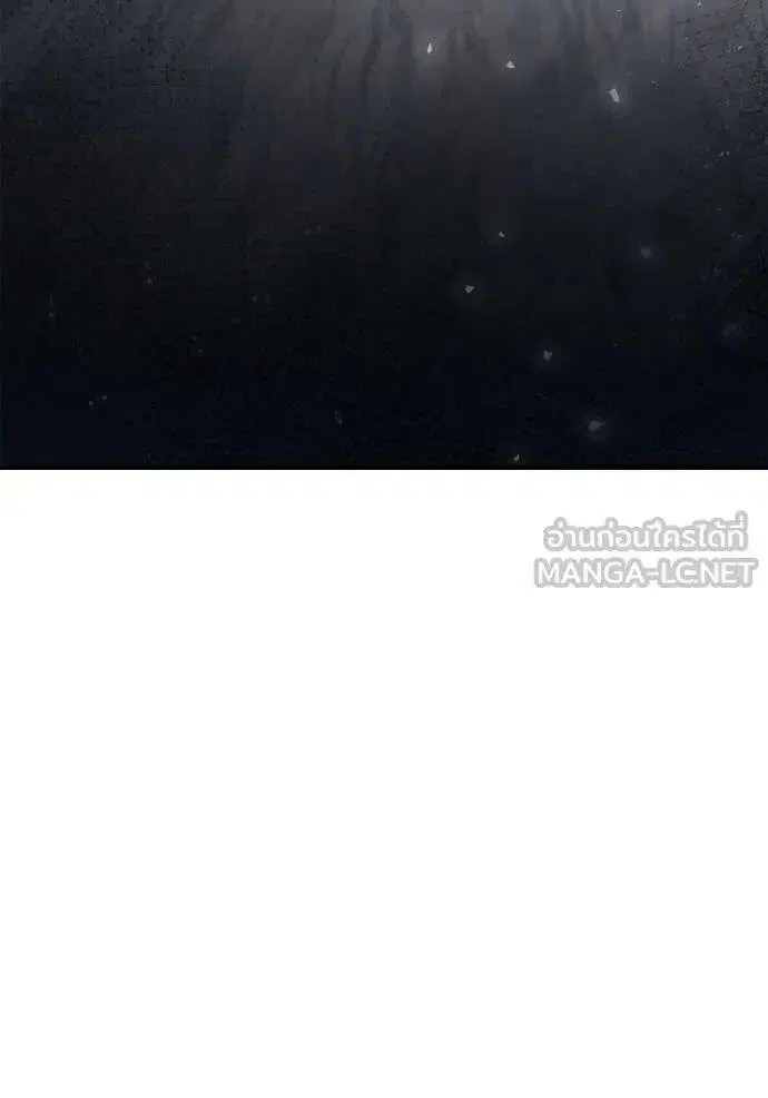Sister I Am the Queen in This Life ตอนที่ 150 หน้า 128