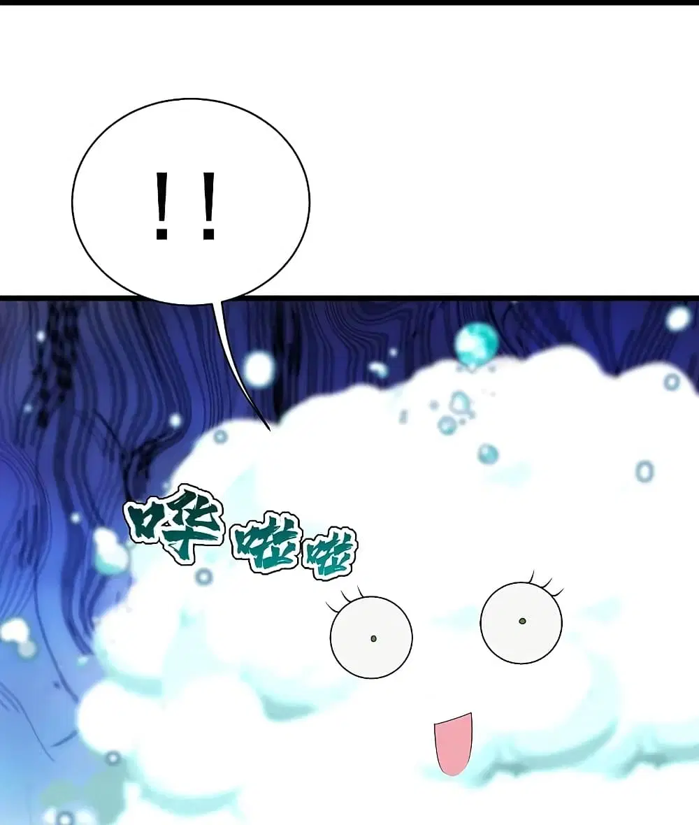 Matchless Emperor ตอนที่ 213 หน้า 5