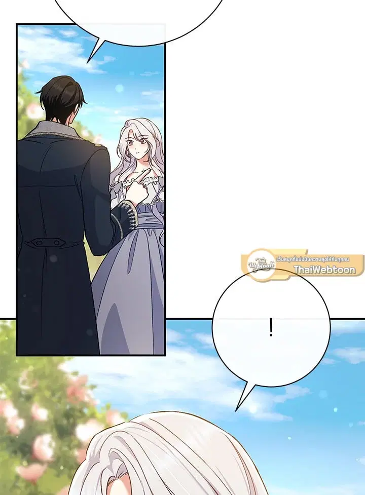 The Villain’s Match Is Too Perfect – คู่ดูตัวของนางร้ายเพอร์เฟกต์เกินไป ตอนที่ 51 หน้า 60