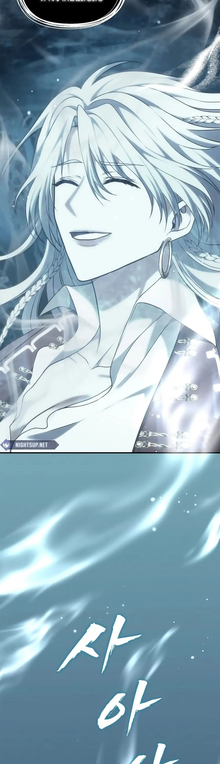 Ranker Who Lives A Second Time ตอนที่ 195 หน้า 35