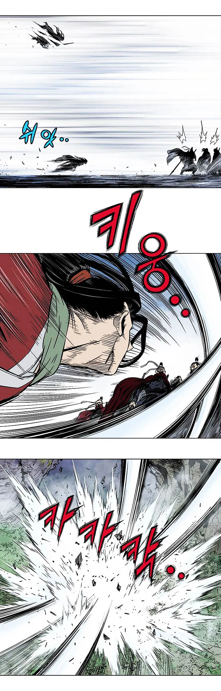 Gosu ตอนที่ 146 หน้า 3