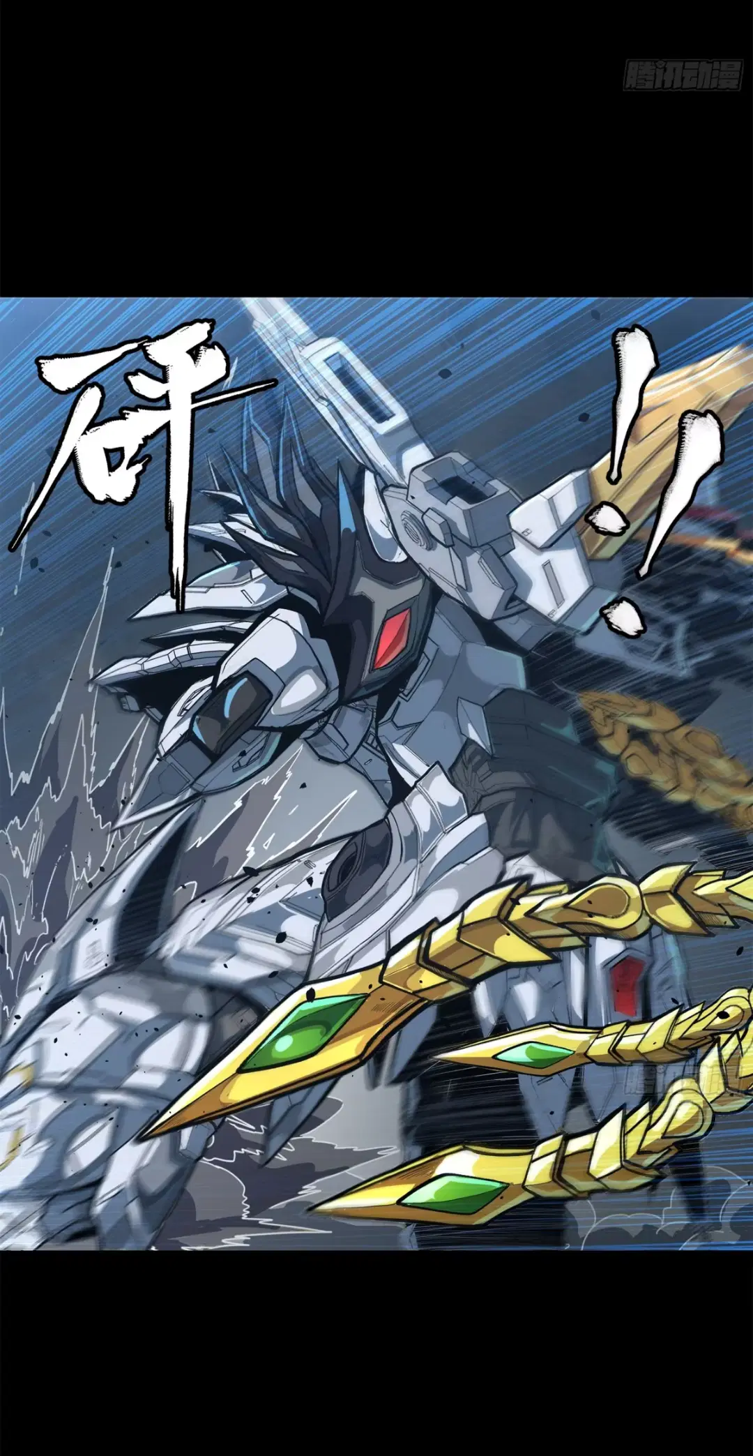 Legend of Star General ตอนที่ 210 หน้า 57