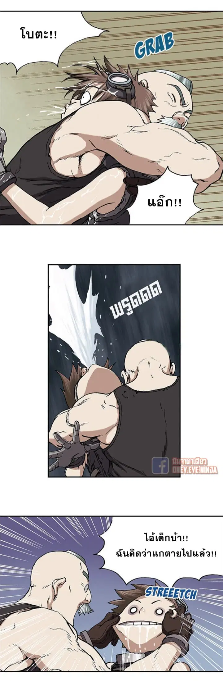 Leviathan ตอนที่ 30 หน้า 20