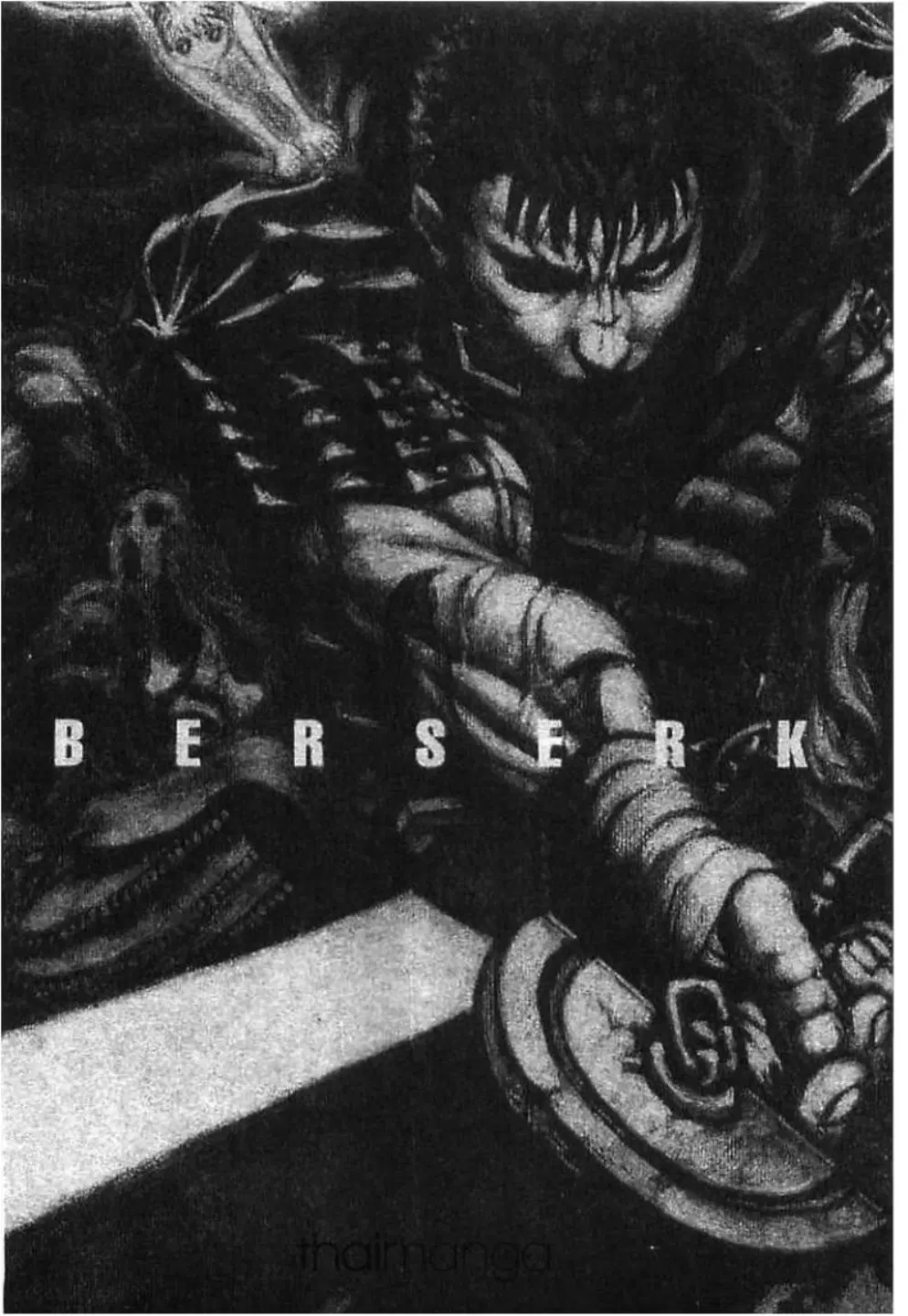 Berserk ตอนที่ 285 หน้า 22