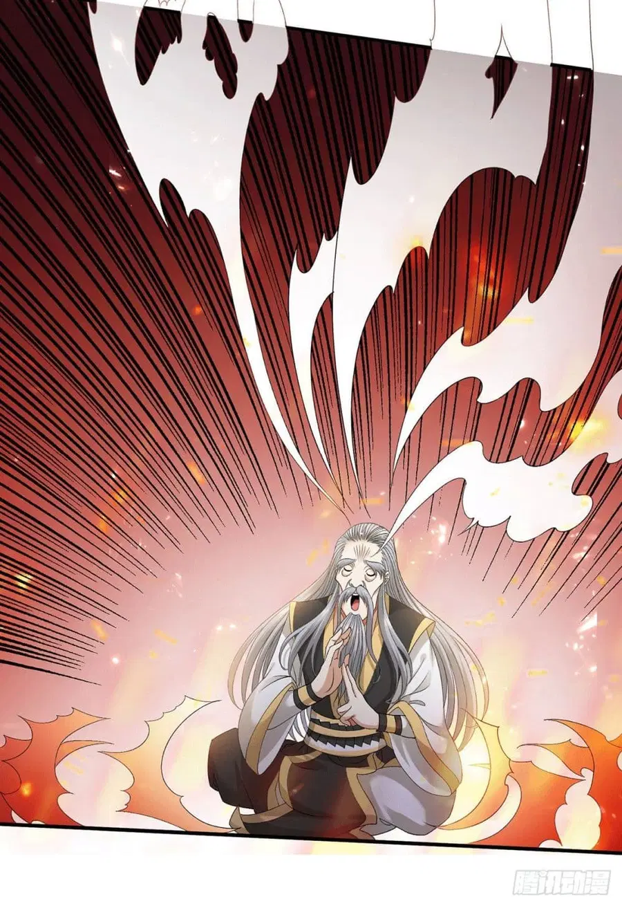 Immortal King of City ตอนที่ 227 หน้า 14