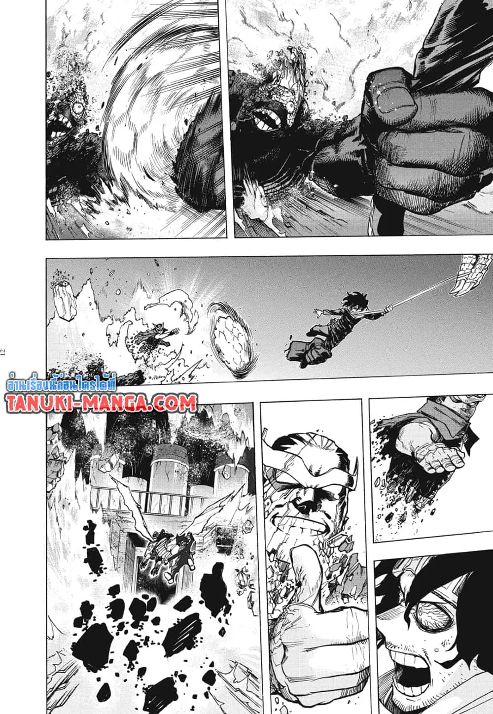 Boku no Hero Academia (My Hero Academia) ตอนที่ 272 หน้า 11