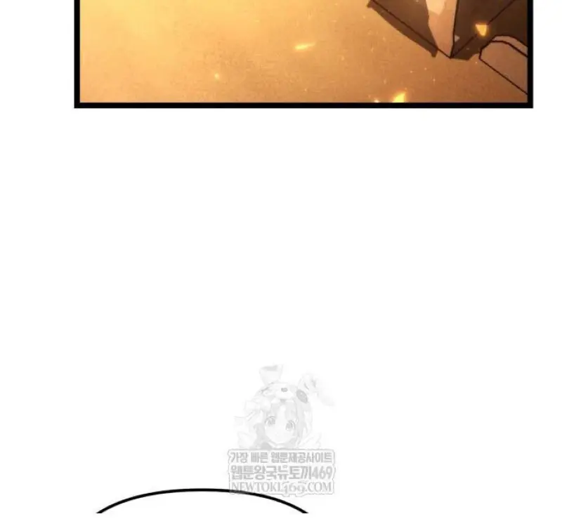 Reincarnator ผู้หวนคืน ตอนที่ 109 หน้า 12