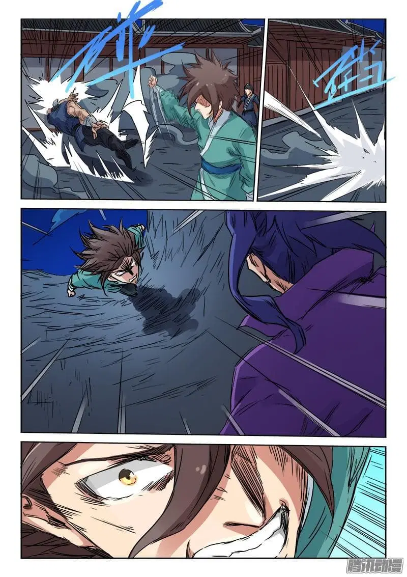 Star Martial God Techniquer ตอนที่ 121 หน้า 4