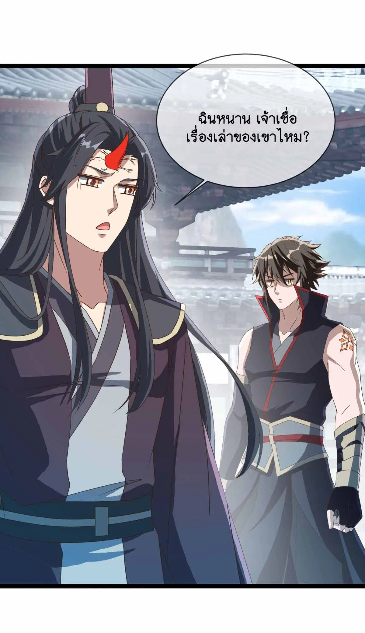 Peerless Battle Spirit ตอนที่ 684 หน้า 49