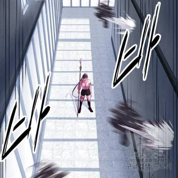 The Boy of Death ตอนที่ 137 หน้า 52