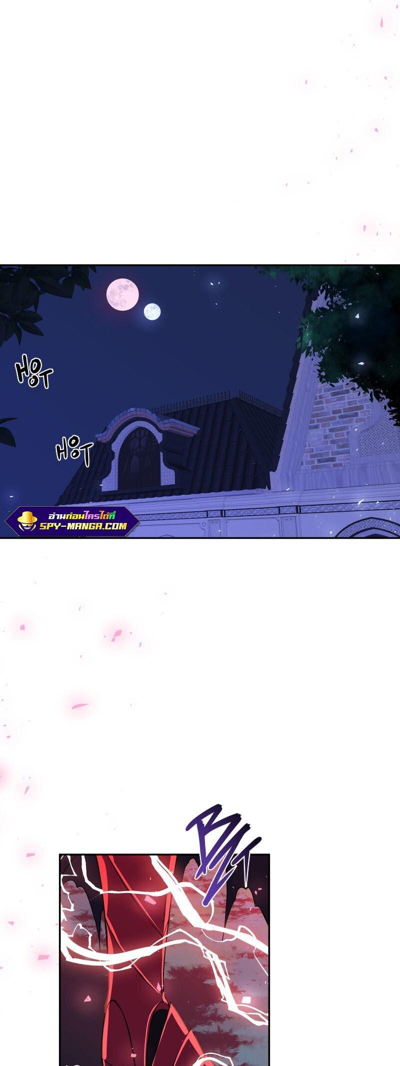 Retired Demon King จอมมารผู้ปลดเกษียณ ตอนที่ 9 หน้า 27