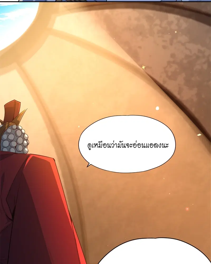 The Time of Rebirth ตอนที่ 115 หน้า 34