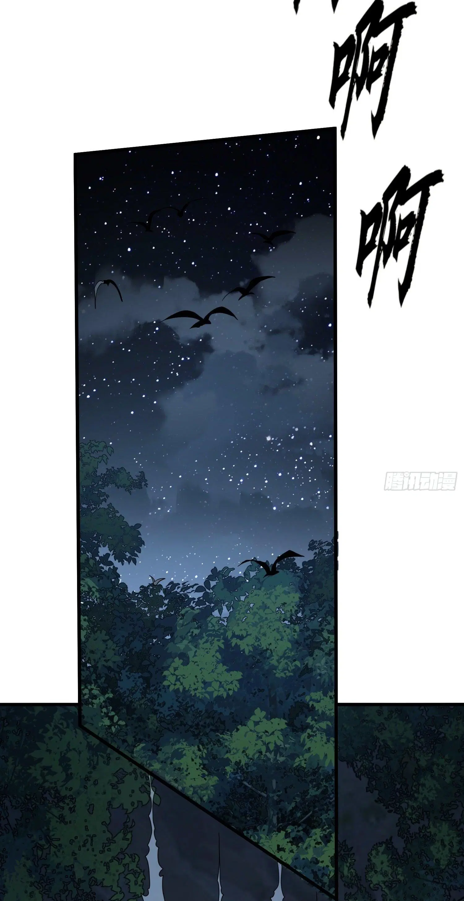 The First Order ตอนที่ 60 หน้า 6