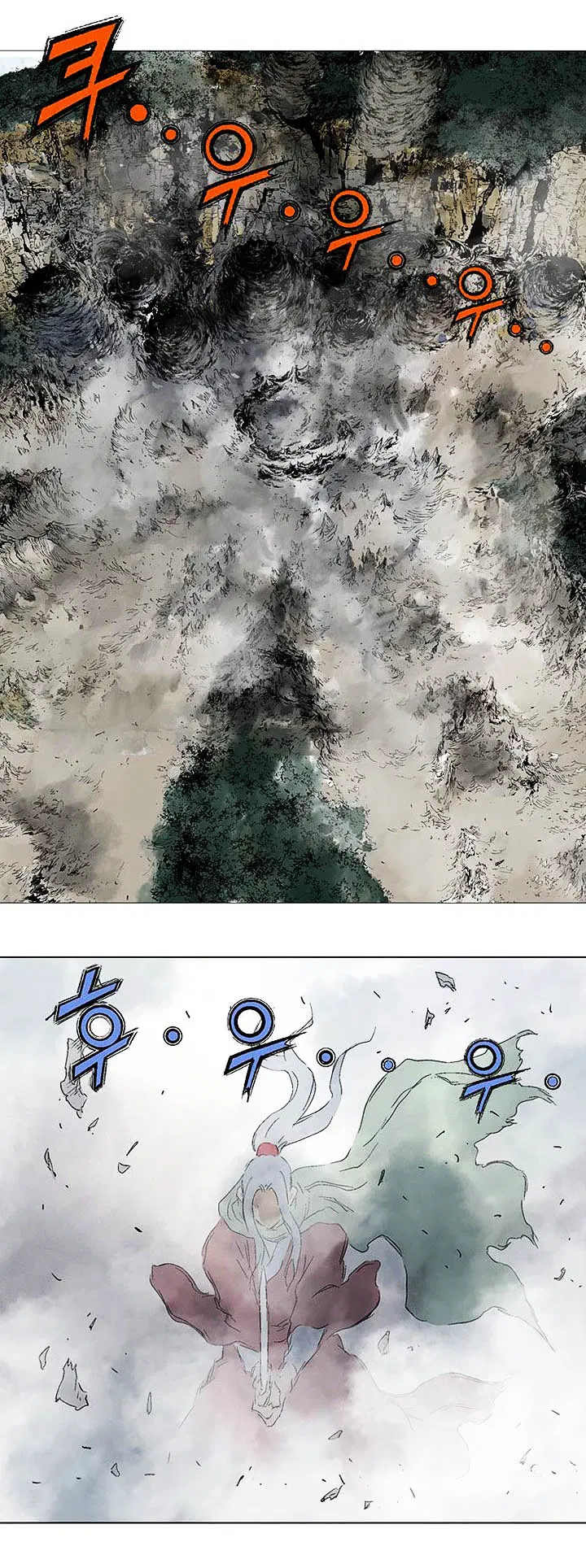 Gosu ตอนที่ 149 หน้า 30
