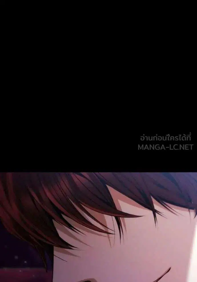 Sister I Am the Queen in This Life ตอนที่ 177 หน้า 120