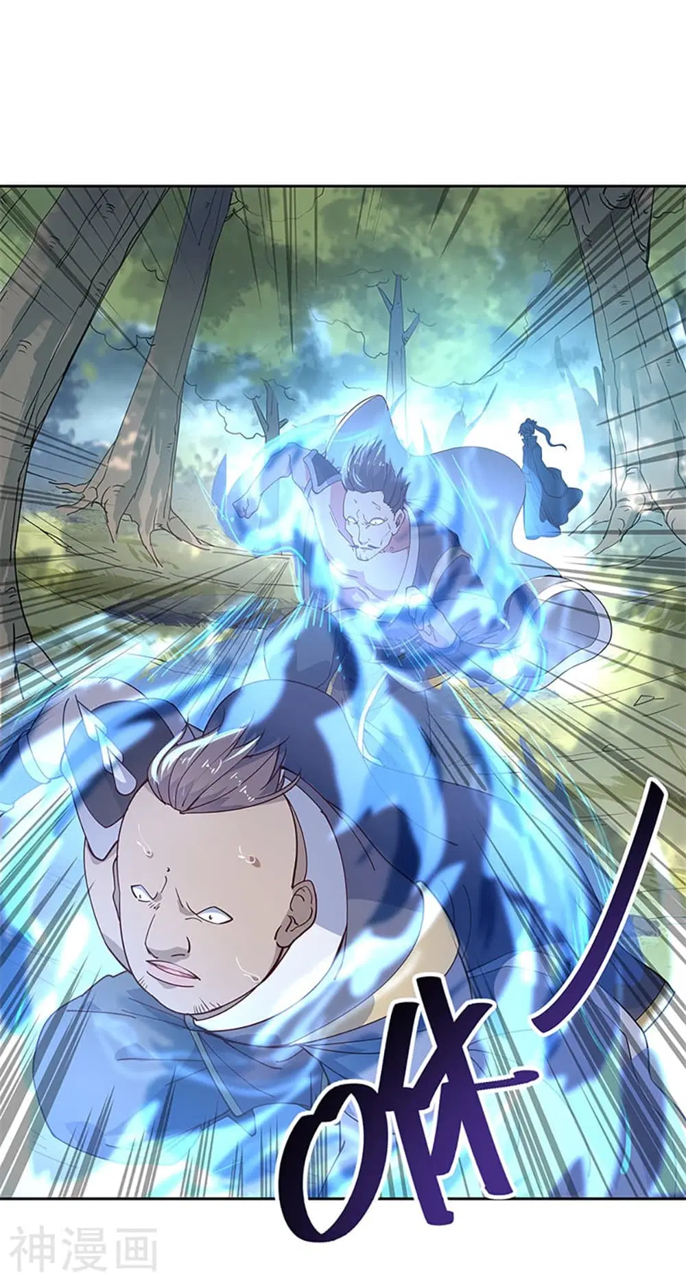 Peerless Battle Spirit (Tian Cang Zi Dongman) ตอนที่ 136 หน้า 22