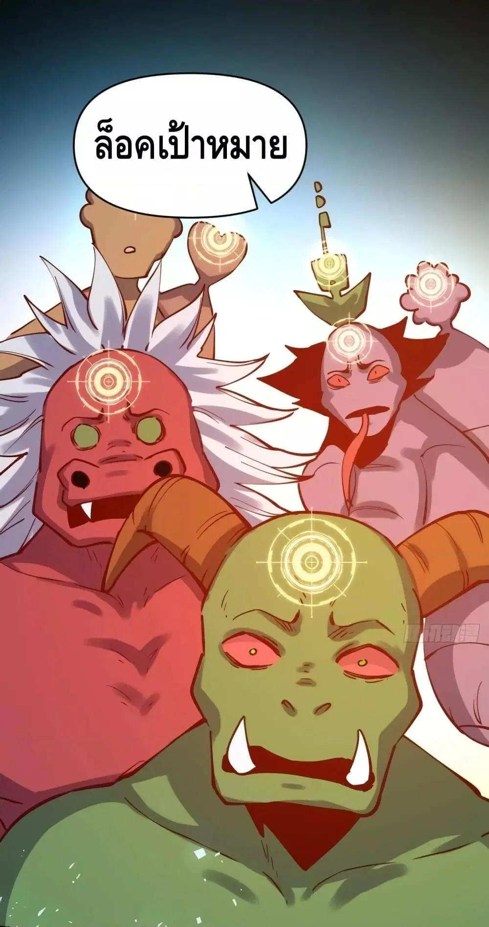 It Turns Out That I Am A Big Cultivator ตอนที่ 121 หน้า 25