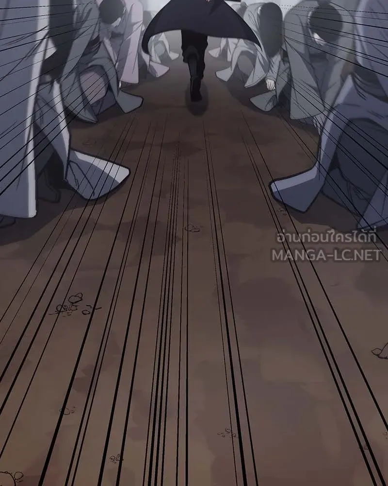 I Reincarnated As The Crazed Heir เกิดอีกทีเป็นว่าที่ประมุขลัทธิมาร ตอนที่ 120 หน้า 63