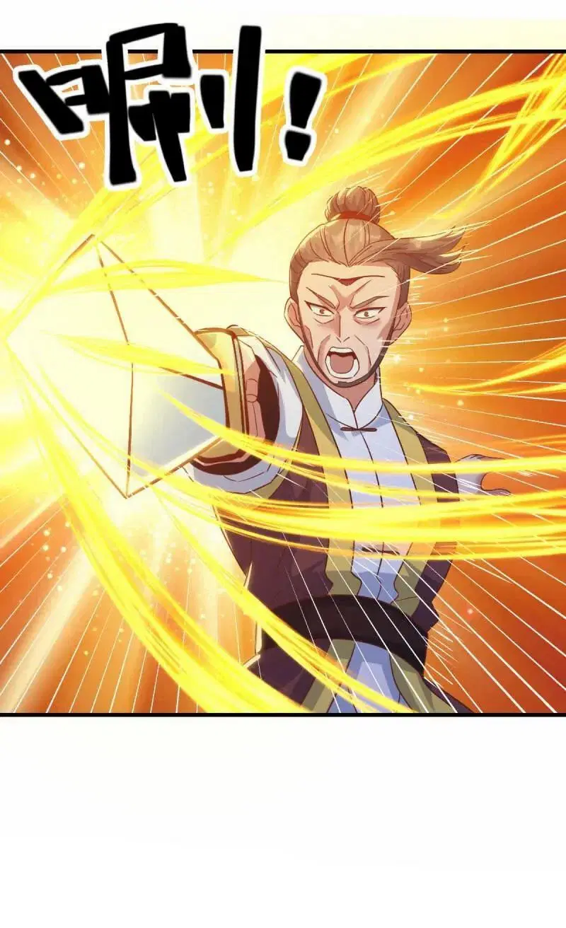 Peerless Battle Spirit ตอนที่ 608 หน้า 6