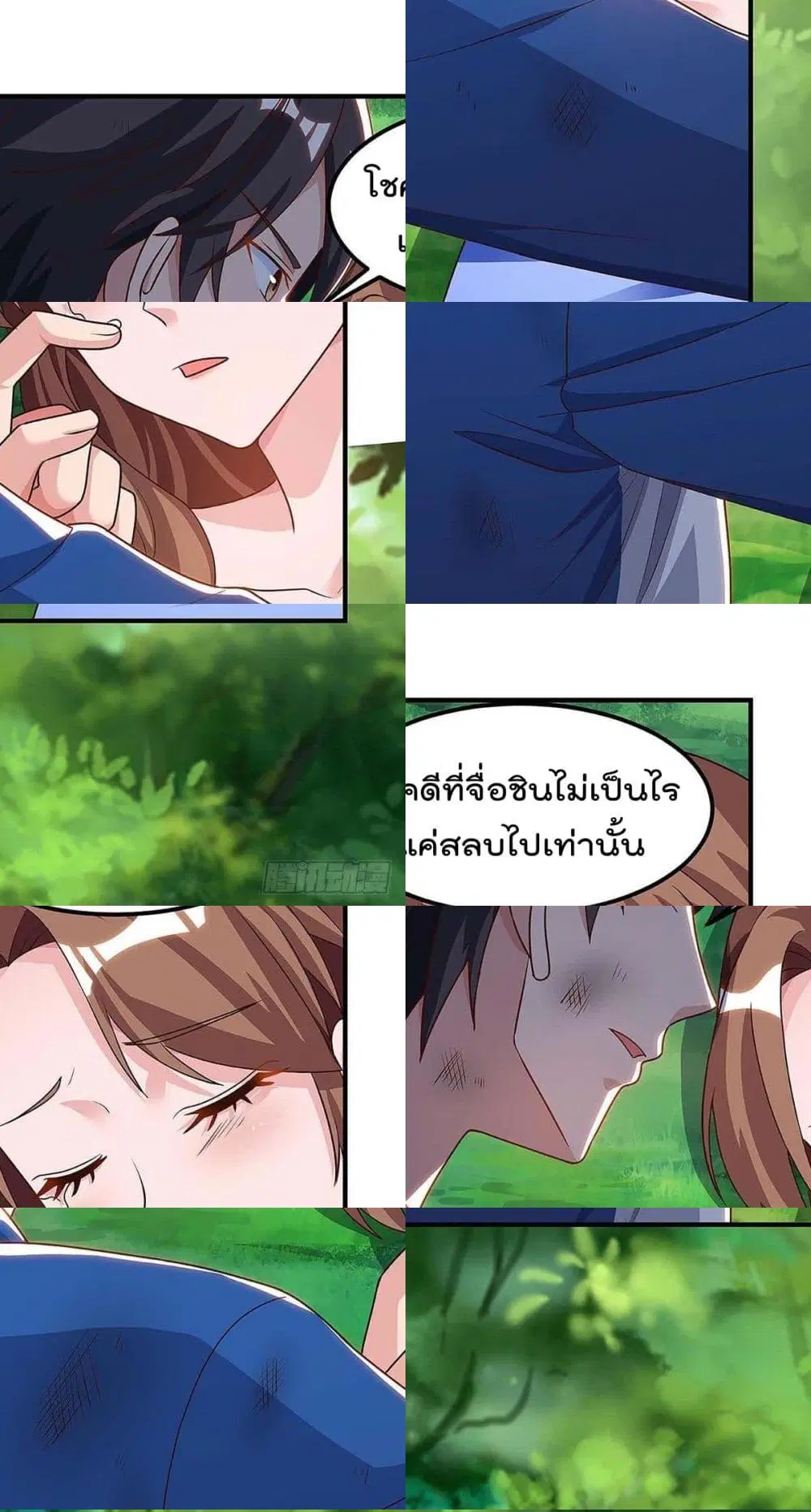 Rebirth Abandoned Less Return ตอนที่ 126 หน้า 4