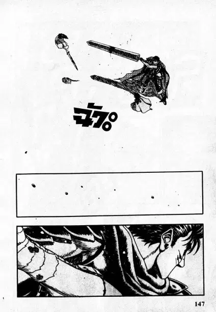Berserk ตอนที่ 2 หน้า 53