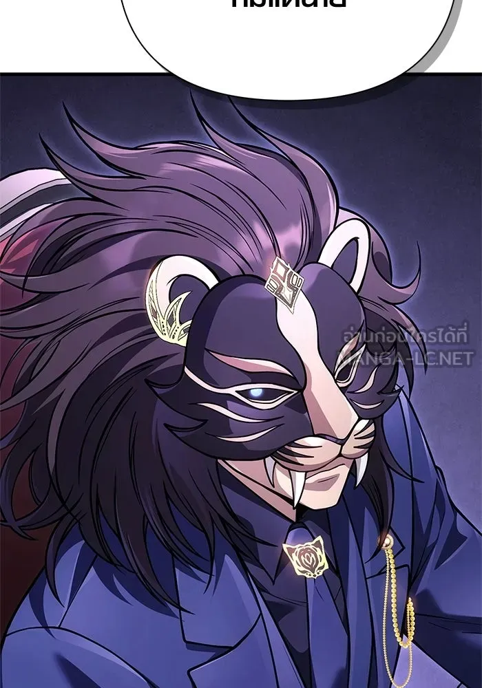 Surviving the Game as a Barbarian เอาชีวิตรอดในเกมฉบับคนเถื่อน ตอนที่ 129 หน้า 135