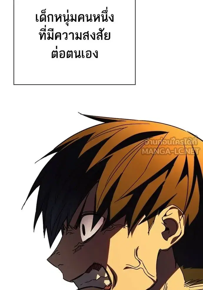 Study Group ตอนที่ 277 หน้า 148